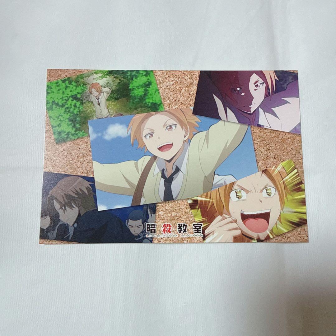暗殺教室 365日の時間 アニメイト フェア 卒業証書風イラストカード
