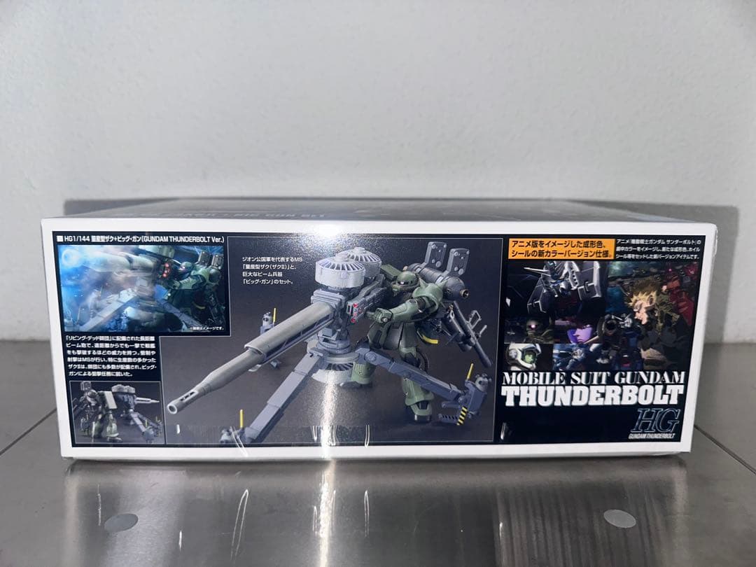 【新品未組立】HG 1/144 量産型ザク+ビッグ・ガンセット(サンダーボルト)