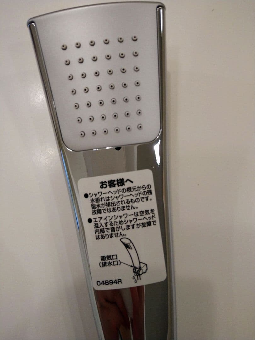 TOTO　エアインシャワーヘッド角型