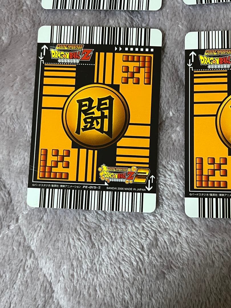 美品！ ドラゴンボールデータカードダス　激レア　孫悟空4点セット