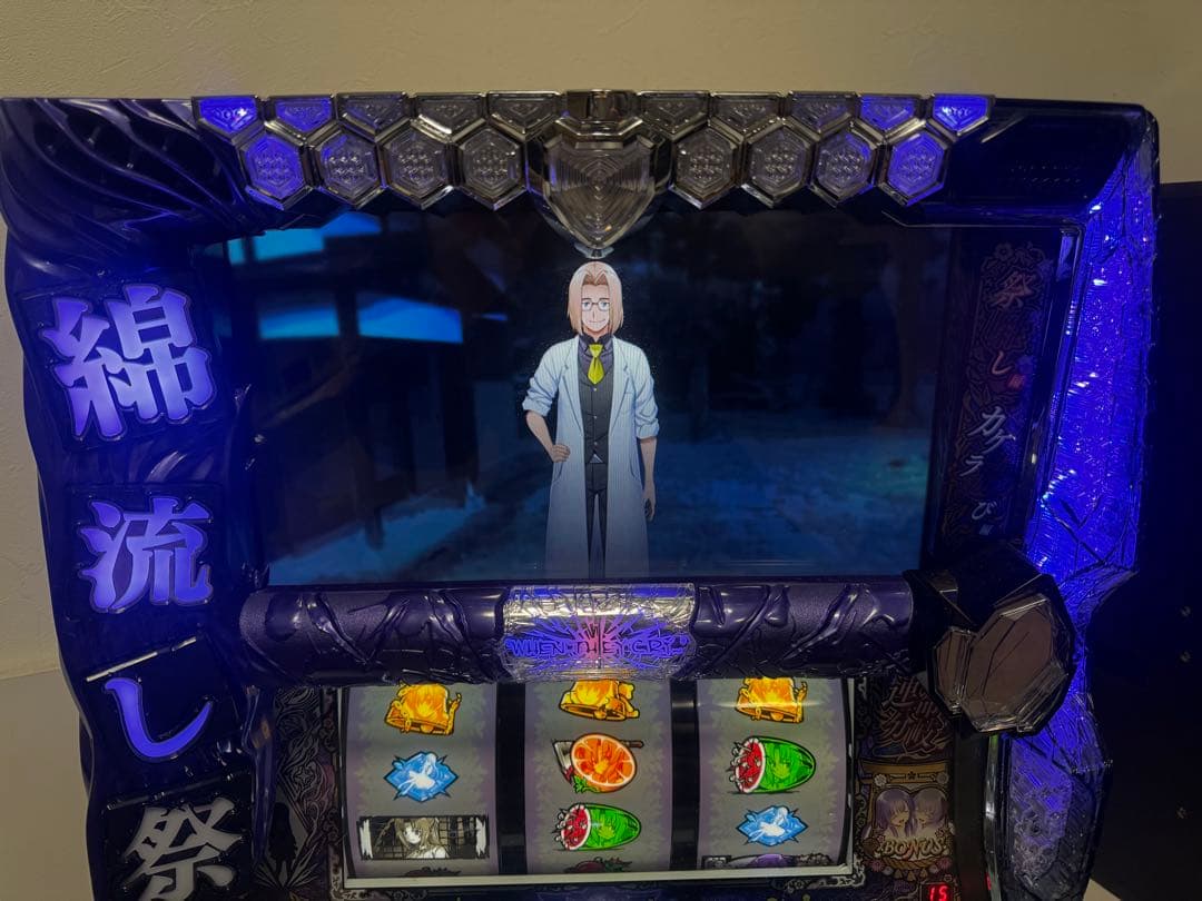 パチスロ 実機 ひぐらしのなく頃に 祭2 本体 ドアキー 設定キー