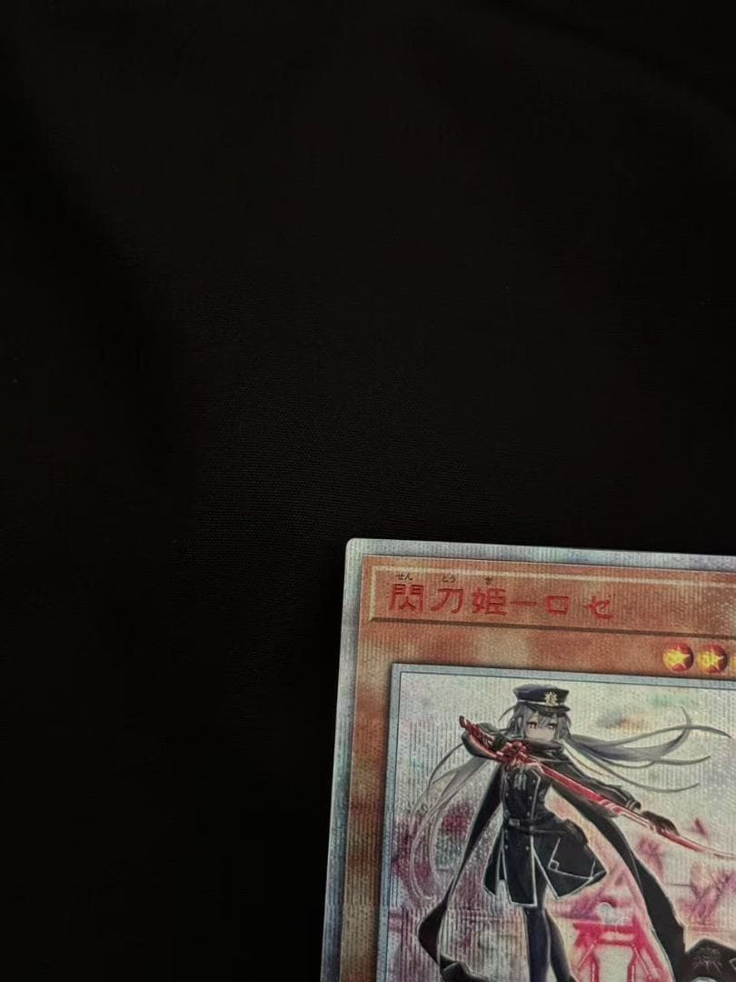 遊戯王　閃刀姫ロゼ　20th アジア版　IGAS-JP020