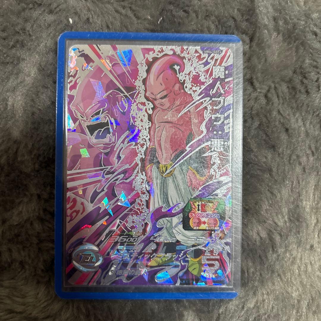 ドラゴンボールヒーローズ9枚まとめ売り