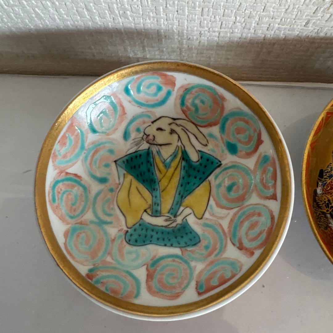 飾盃　 九谷焼　岳陽作　三十六歌仙　歌 雄岳作　ウサギ人物の絵　2点セット