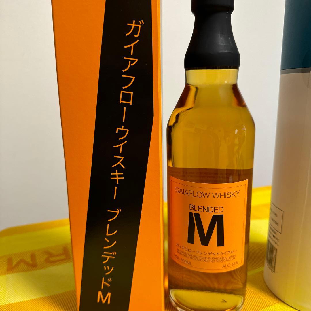 2本セットGAIAFLOW ウイスキー 静岡