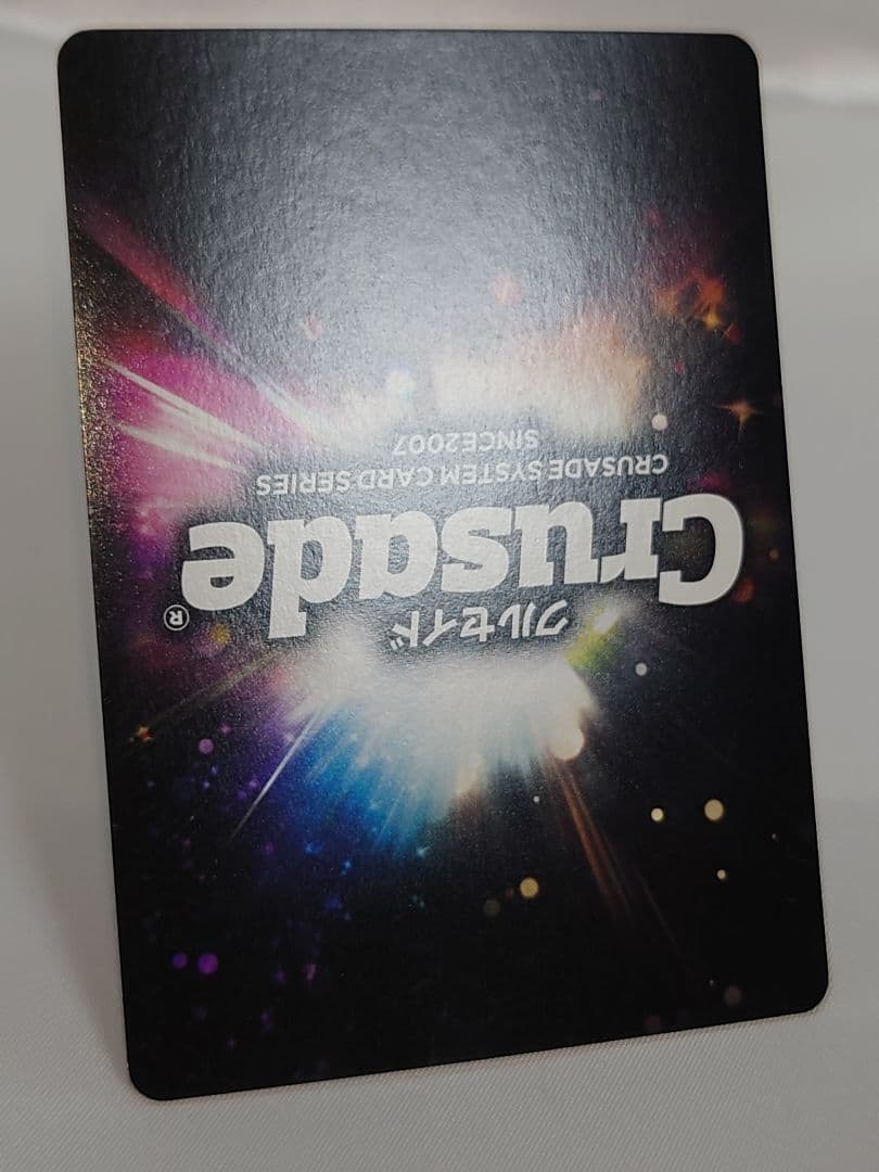 クルセイド ジェネシックガオガイガー(ジェネシックヘル・アンド・ヘブン) MP