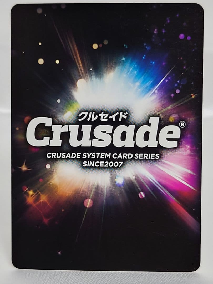 クルセイド ジェネシックガオガイガー(ジェネシックヘル・アンド・ヘブン) MP