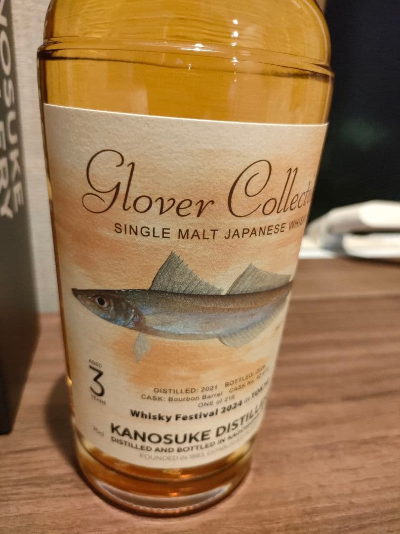 嘉之助 3年 2021-2024 ウイスキーフェスティバル 2024 かのすけ