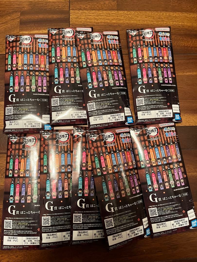 B賞 C賞 ラストワン賞　童磨　下位賞　計28点