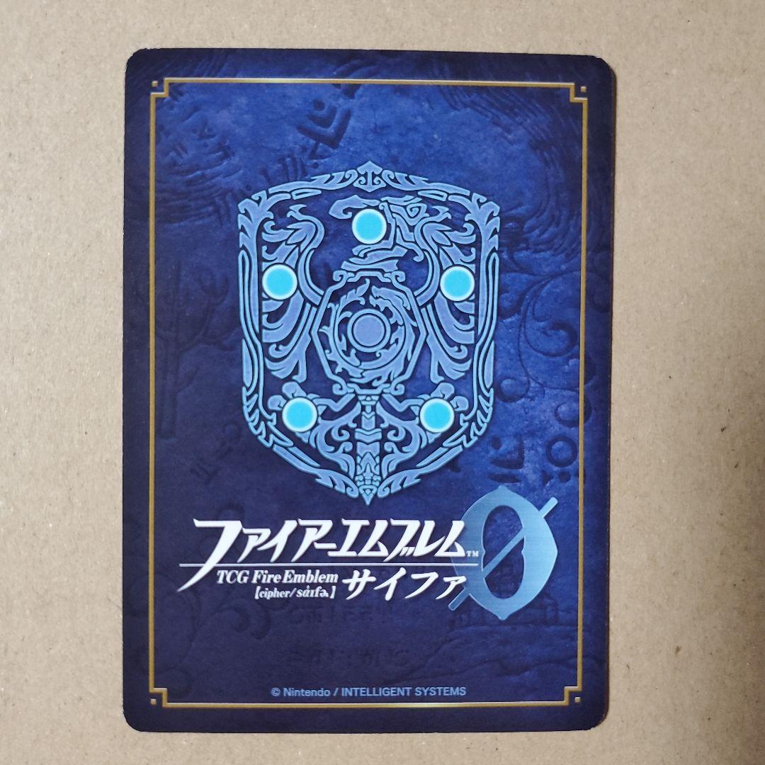 ファイアーエムブレム サイファ ロイ SR+