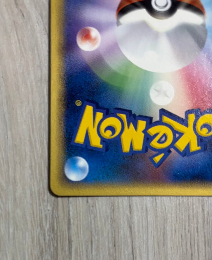 ポケモンカード ラティオス デルタ種 1ED