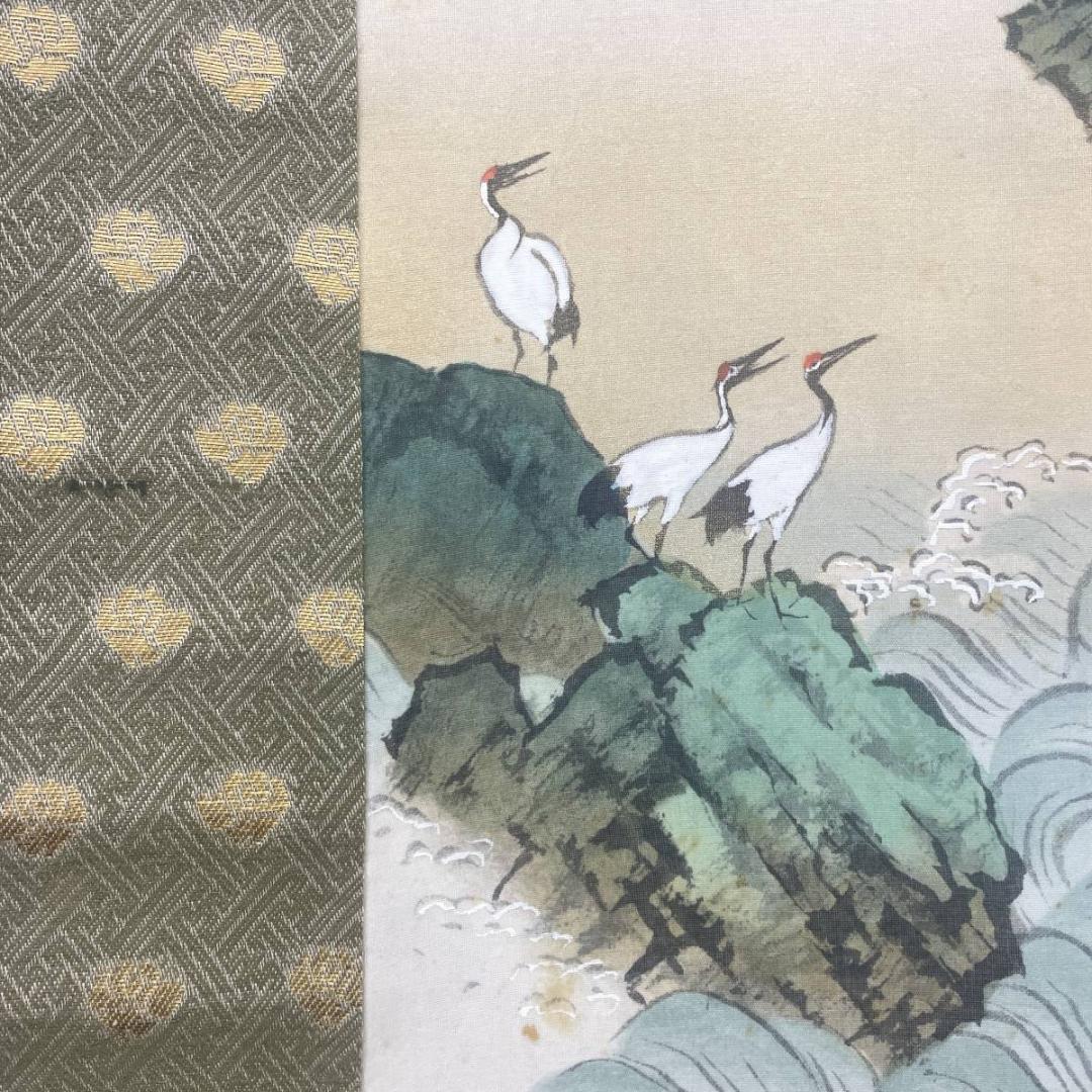 真作/光宣/蓬莱山図/山水/鶴/花鳥/桐共箱二重箱付/布袋屋掛軸A-296