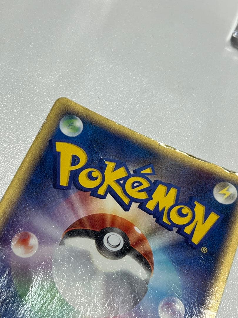 【年末大掃除】ピカチュウカードセット　プロモ・マクド有