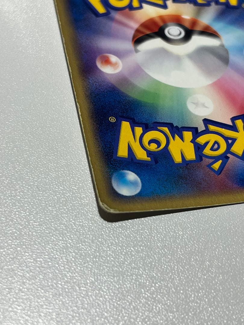 【年末大掃除】ピカチュウカードセット　プロモ・マクド有