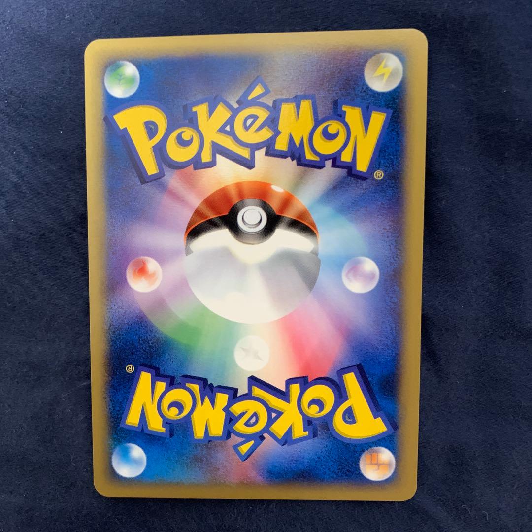 ブラッキー PROMO P - eプロモカード 025/P