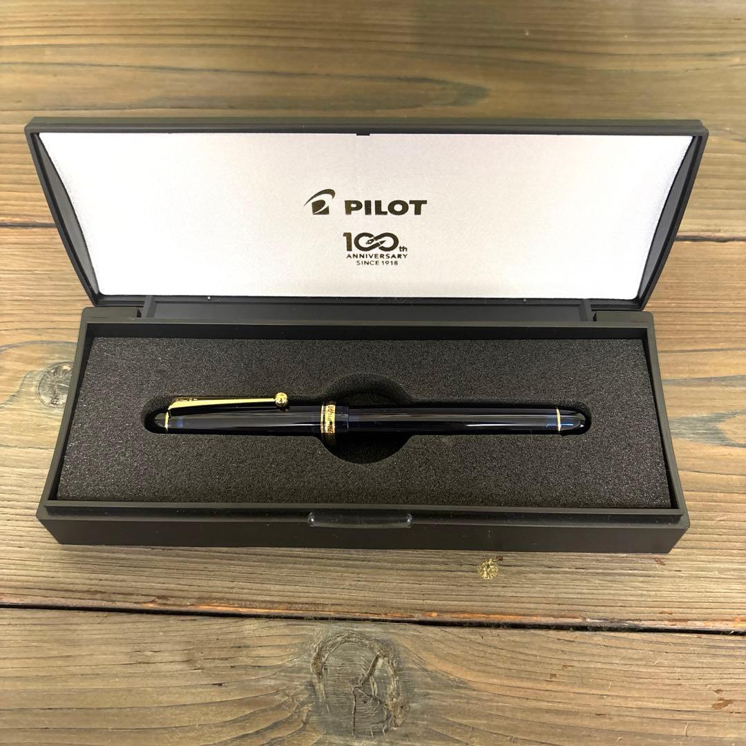 P*n様 PILOT 万年筆 100周年記念品