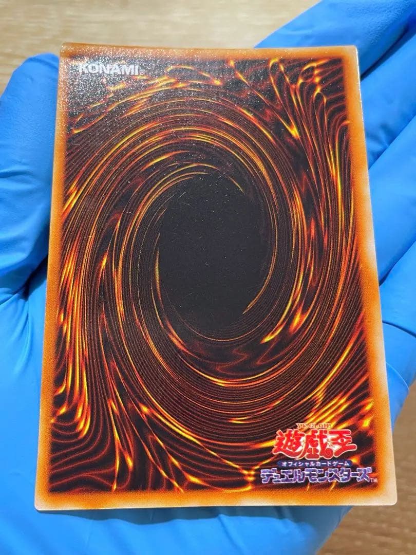 遊戯王 竜騎士ガイア 初期 シークレットレア