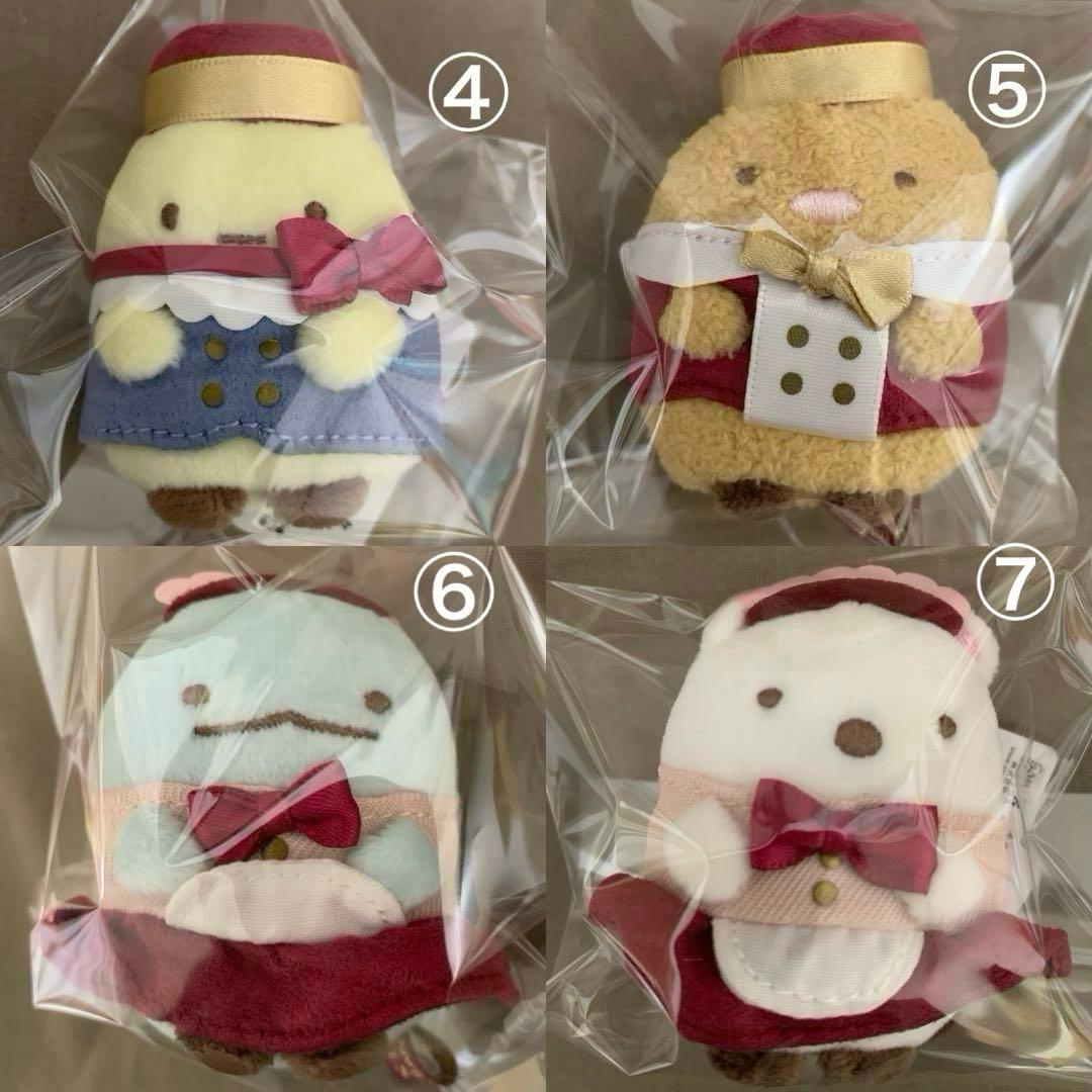 [1973]すみっコぐらしてのりぬいぐるみ　ホテルでニューすみっコ　17点セット