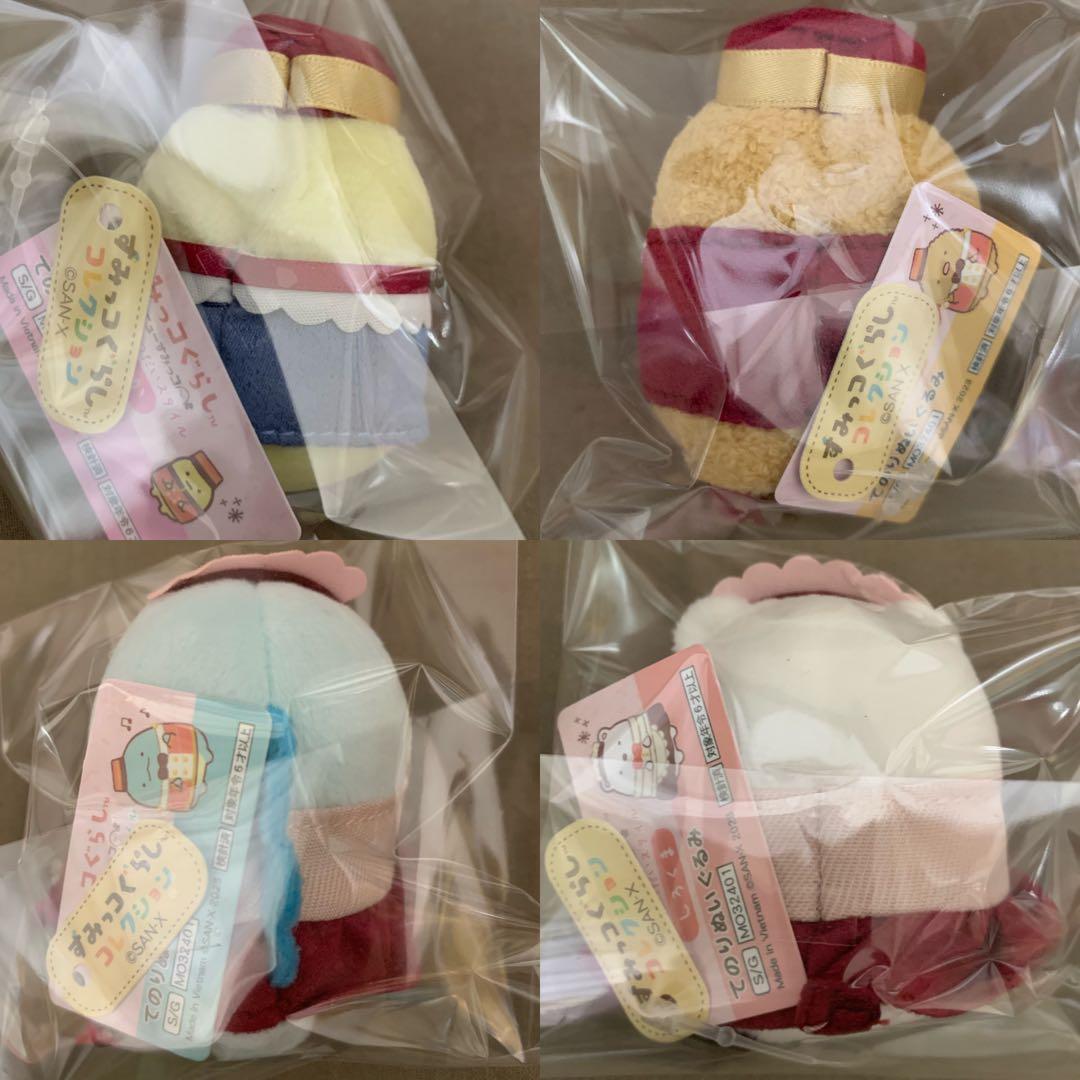 [1973]すみっコぐらしてのりぬいぐるみ　ホテルでニューすみっコ　17点セット