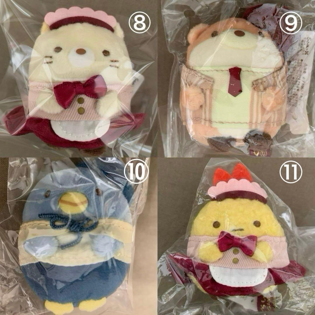 [1973]すみっコぐらしてのりぬいぐるみ　ホテルでニューすみっコ　17点セット