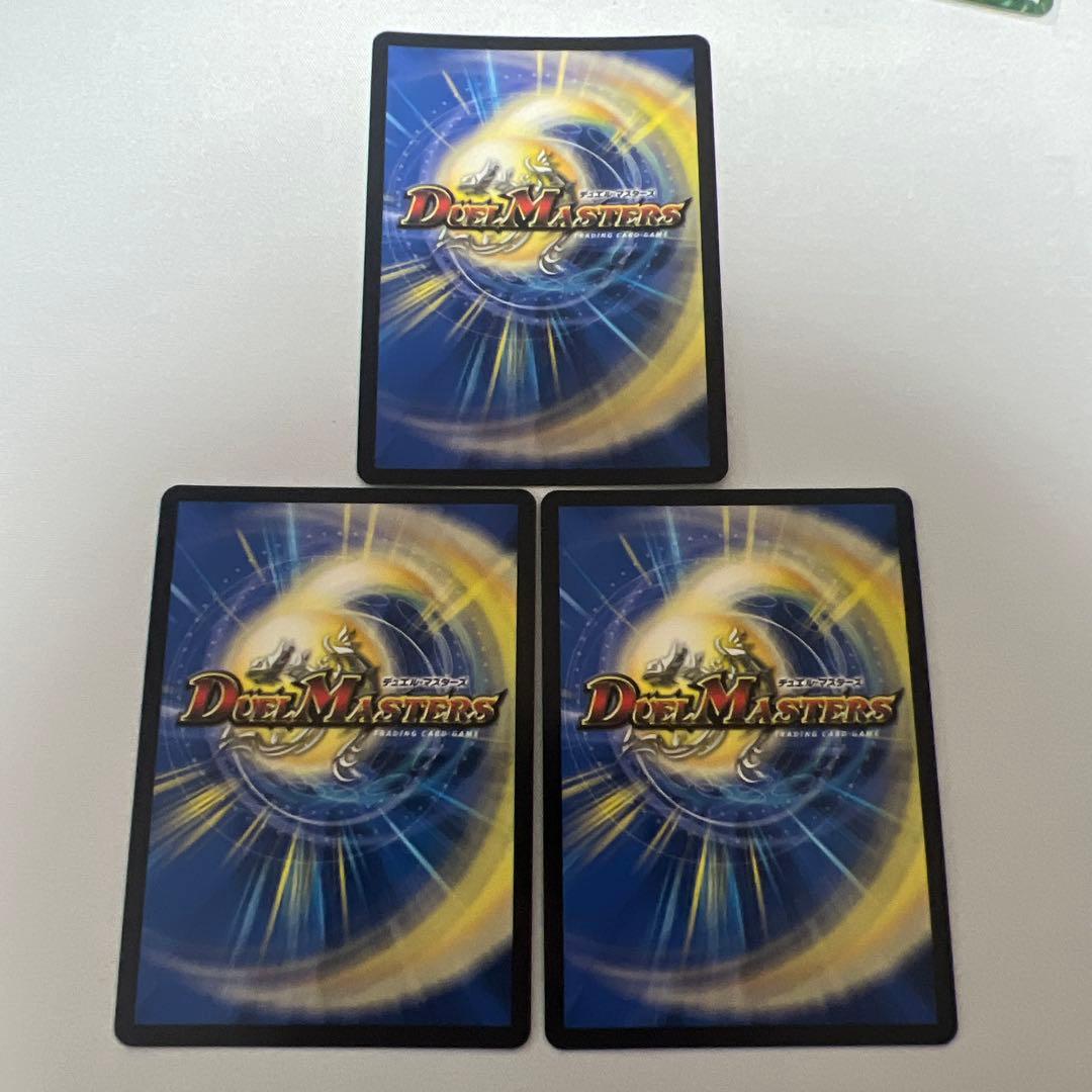 デュエマ　「俺獅」の頂天ライオネル　金　3枚