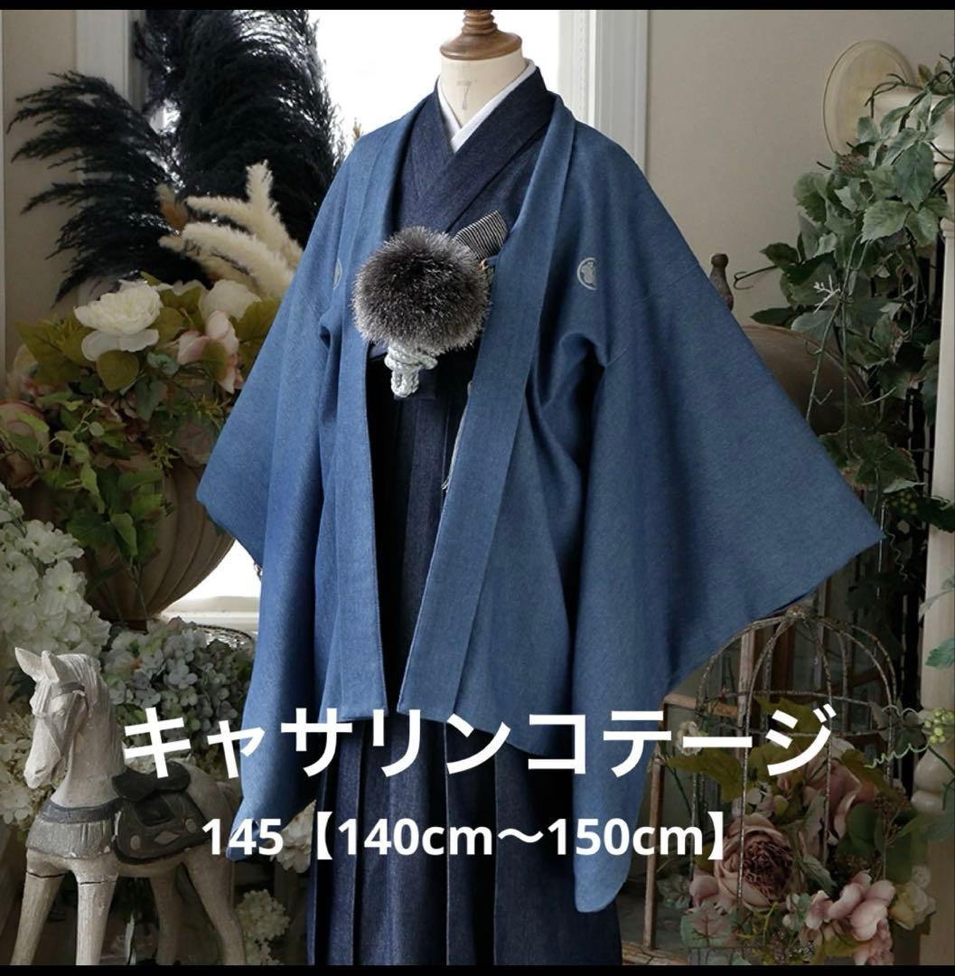 七五三　ネイビー デニム 羽織付き和服　卒業式