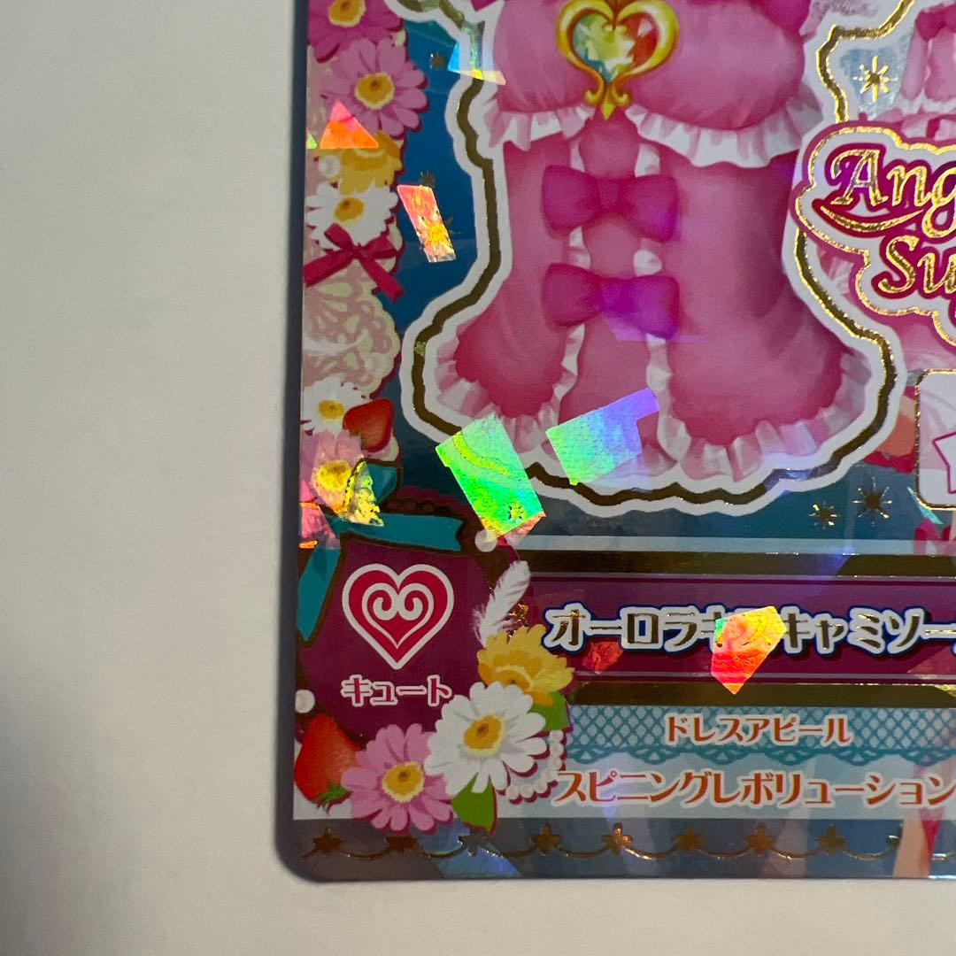 アイカツカード　オーロラキス　いちご　シューズトップスセット