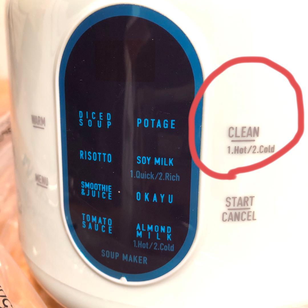 Toffy スープメーカー　オートスープブレンダー　K-AS1 ペールアクア