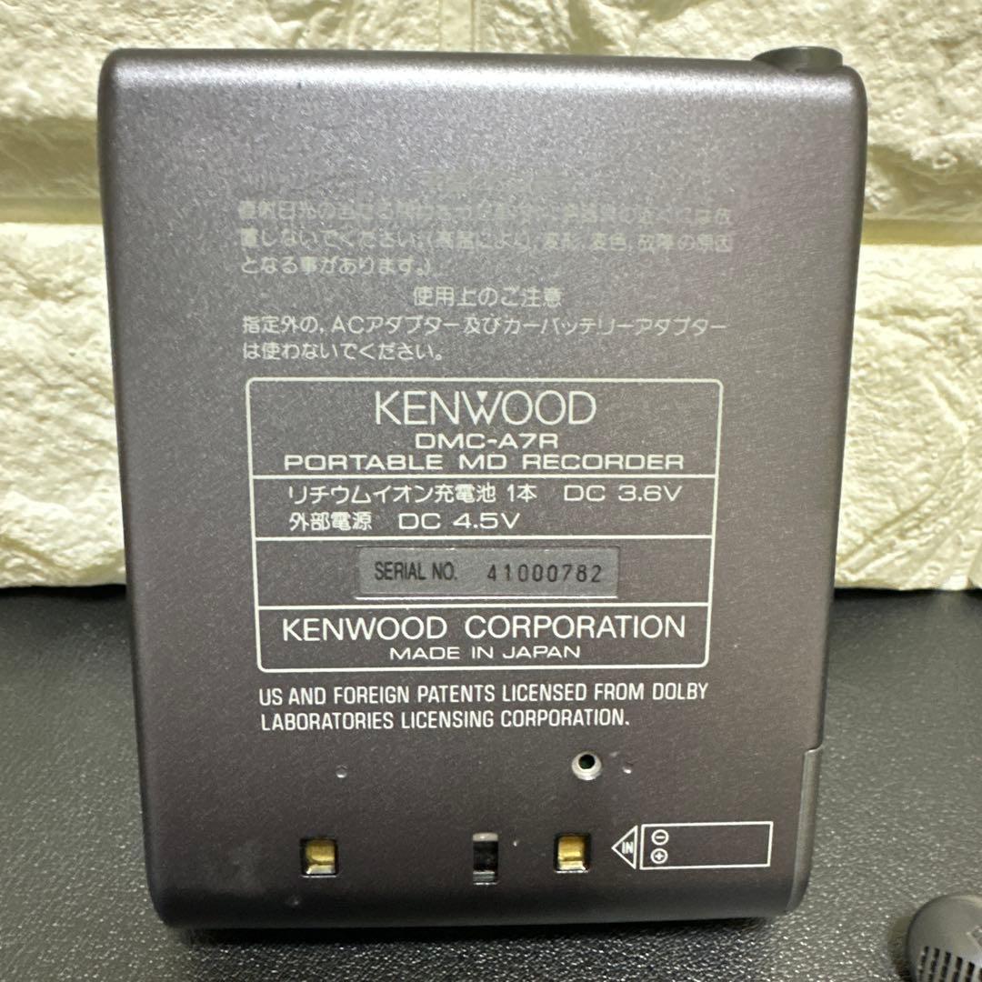 美品　KENWOOD ポータブル MDレコーダー DMC-A7R ジャンク現状品