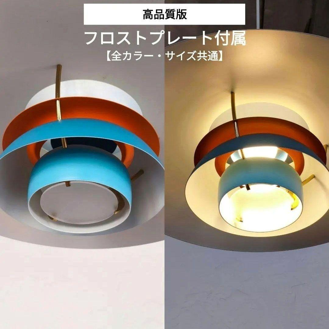 高品質版　ルイスポールセン　PH5　リプロダクト　50cm　モノクロホワイト　7