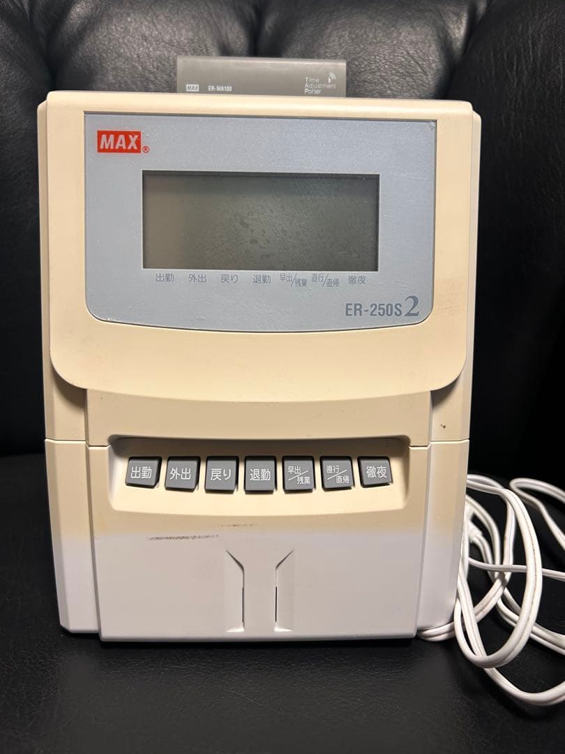 MAX ER-250S2 オフィス機器