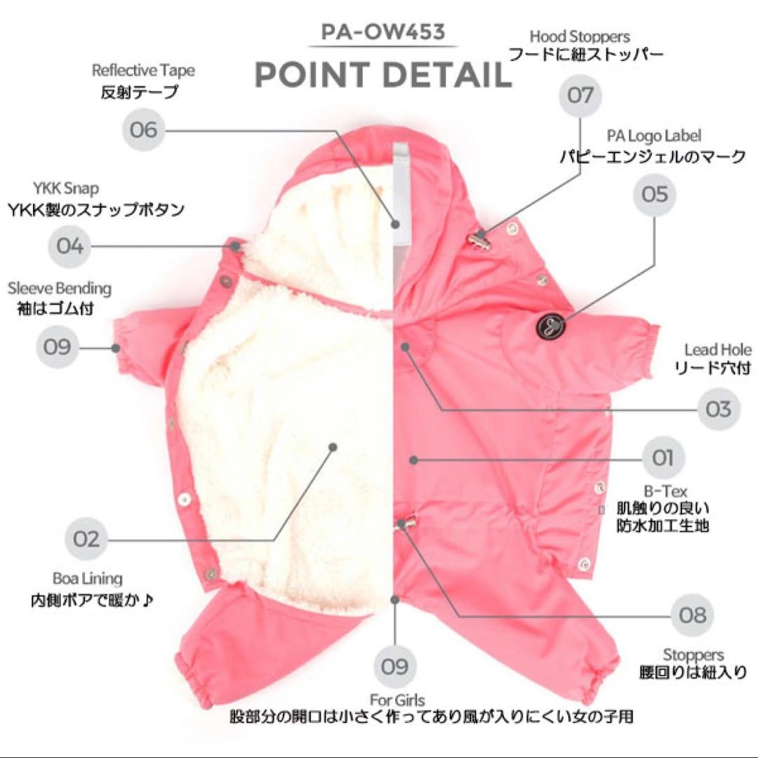 Puppy Angelパピーエンジェル フード付きオーバーオール女の子用L