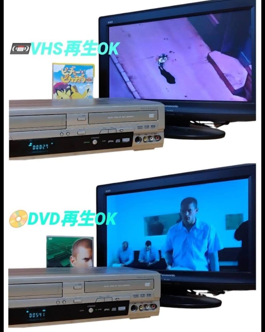 DXアンテナ　DXブロードテック　VHS/DVDレコーダー　DVR-120V