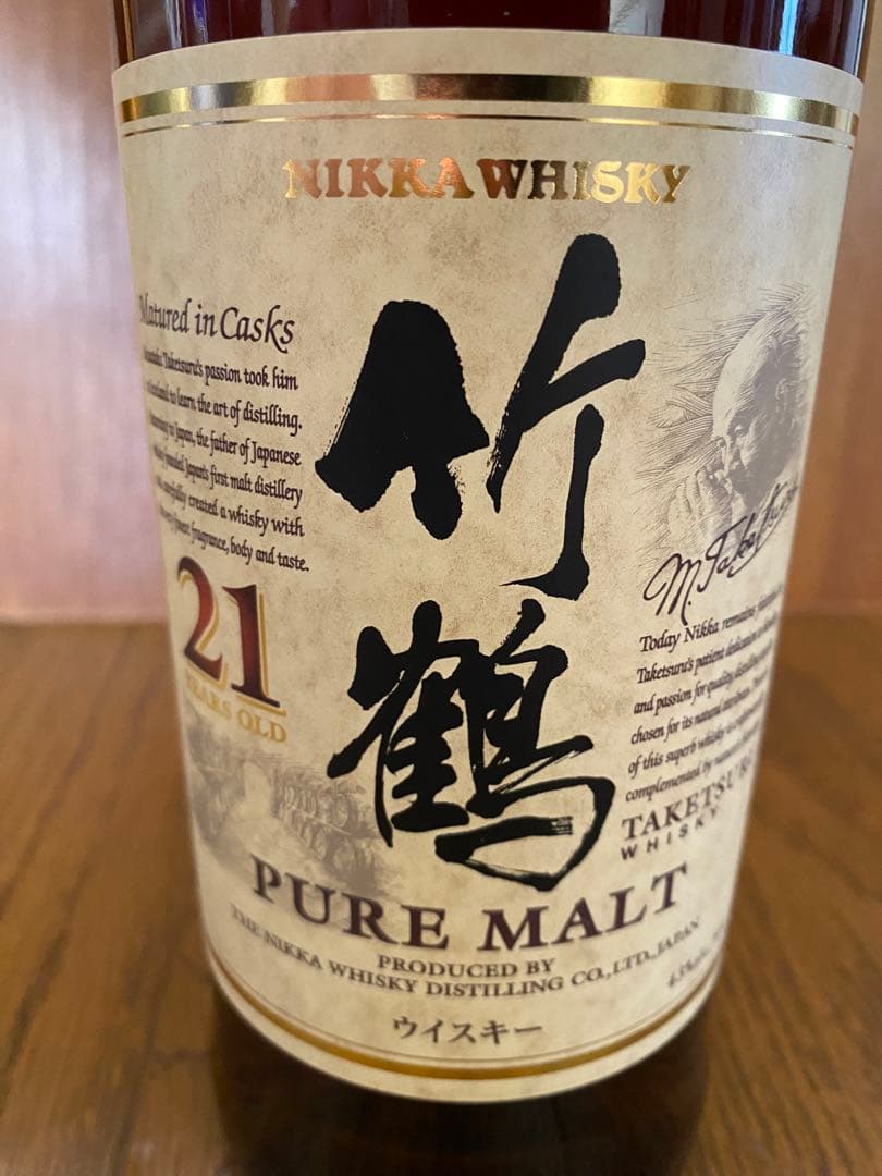 ニッカウイスキー　竹鶴　21年　ピュアモルト