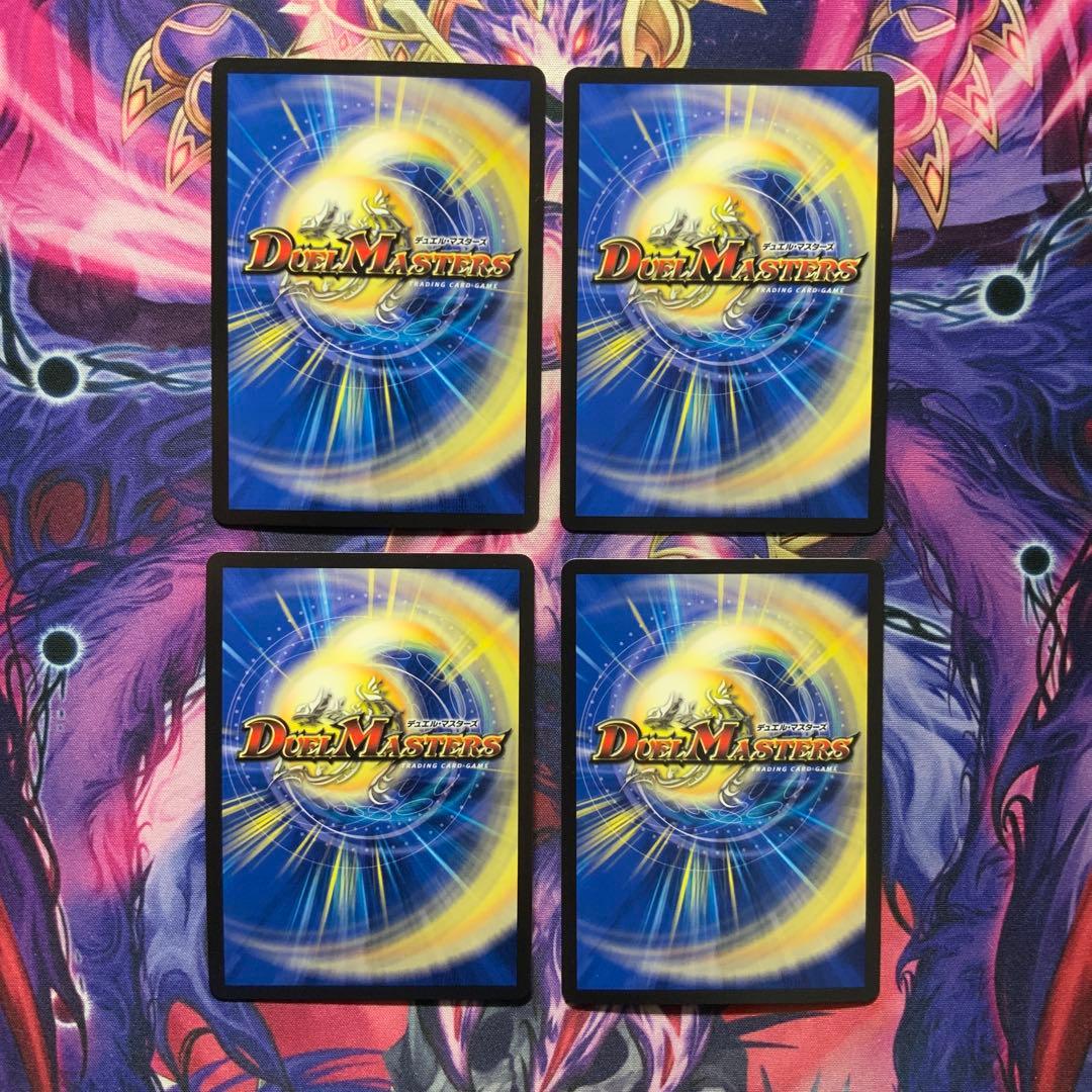 デュエルマスターズ 切札勝太&カツキング 熱血の物語 神アート 4枚