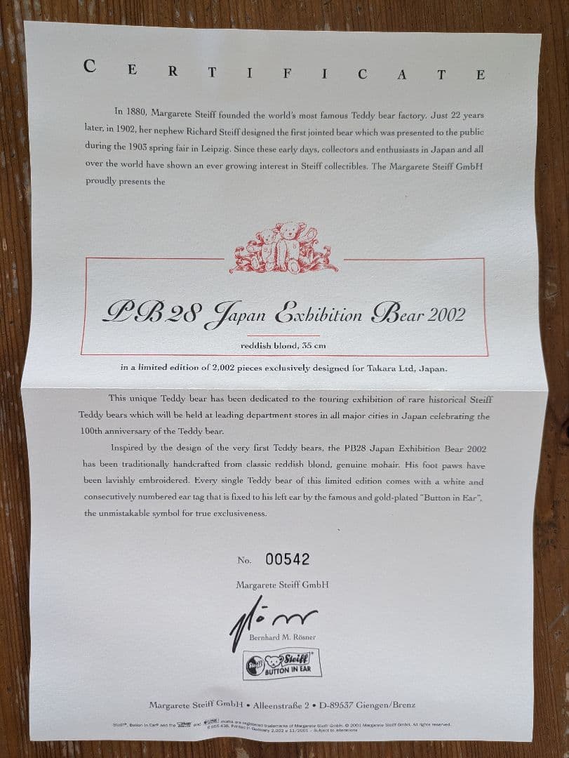 テディベア　2002 日本