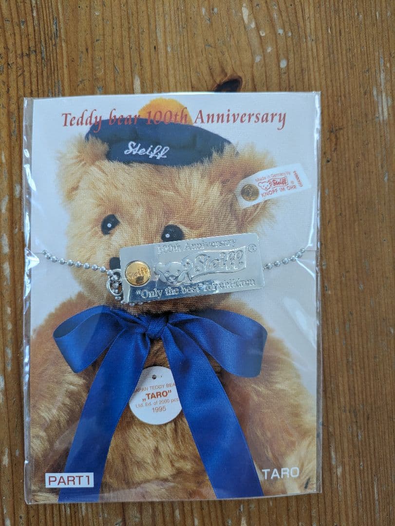 テディベア　2002 日本