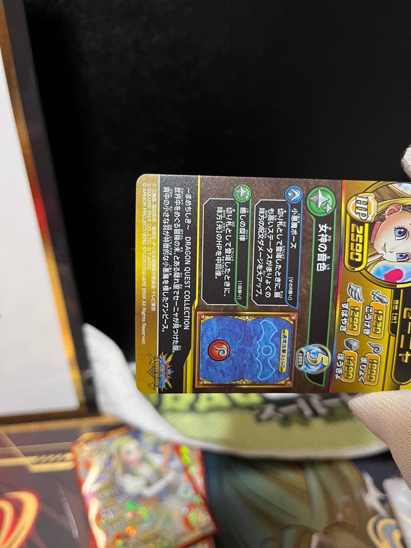 ダイの大冒険 クロスブレイド セーニャ