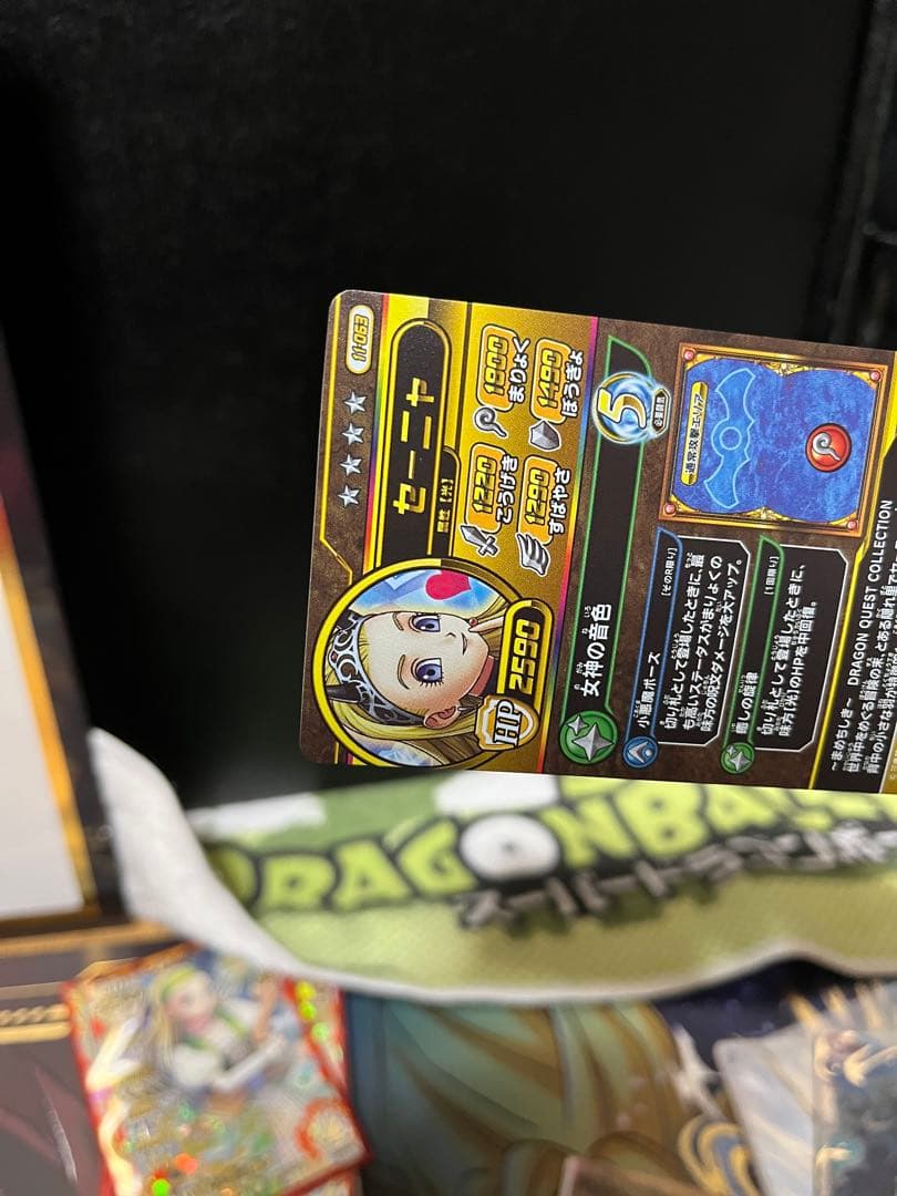 ダイの大冒険 クロスブレイド セーニャ