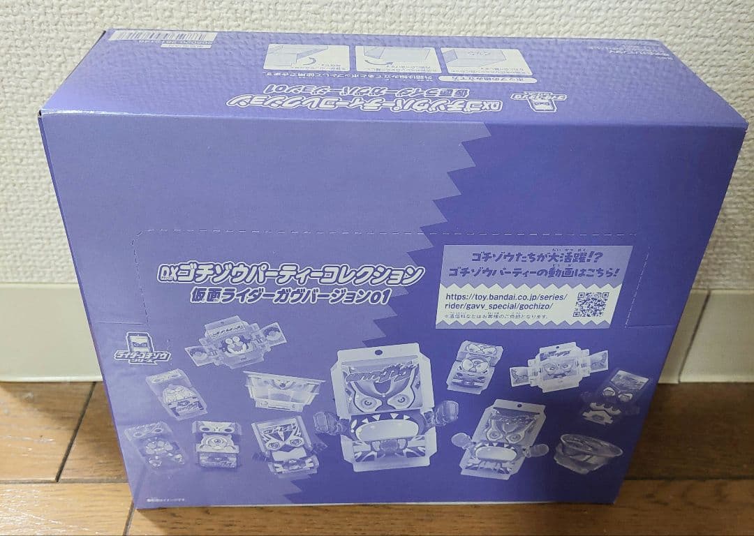 【新品未開封】DXゴチゾウパーティーコレクション 仮面ライダーガヴバージョン01