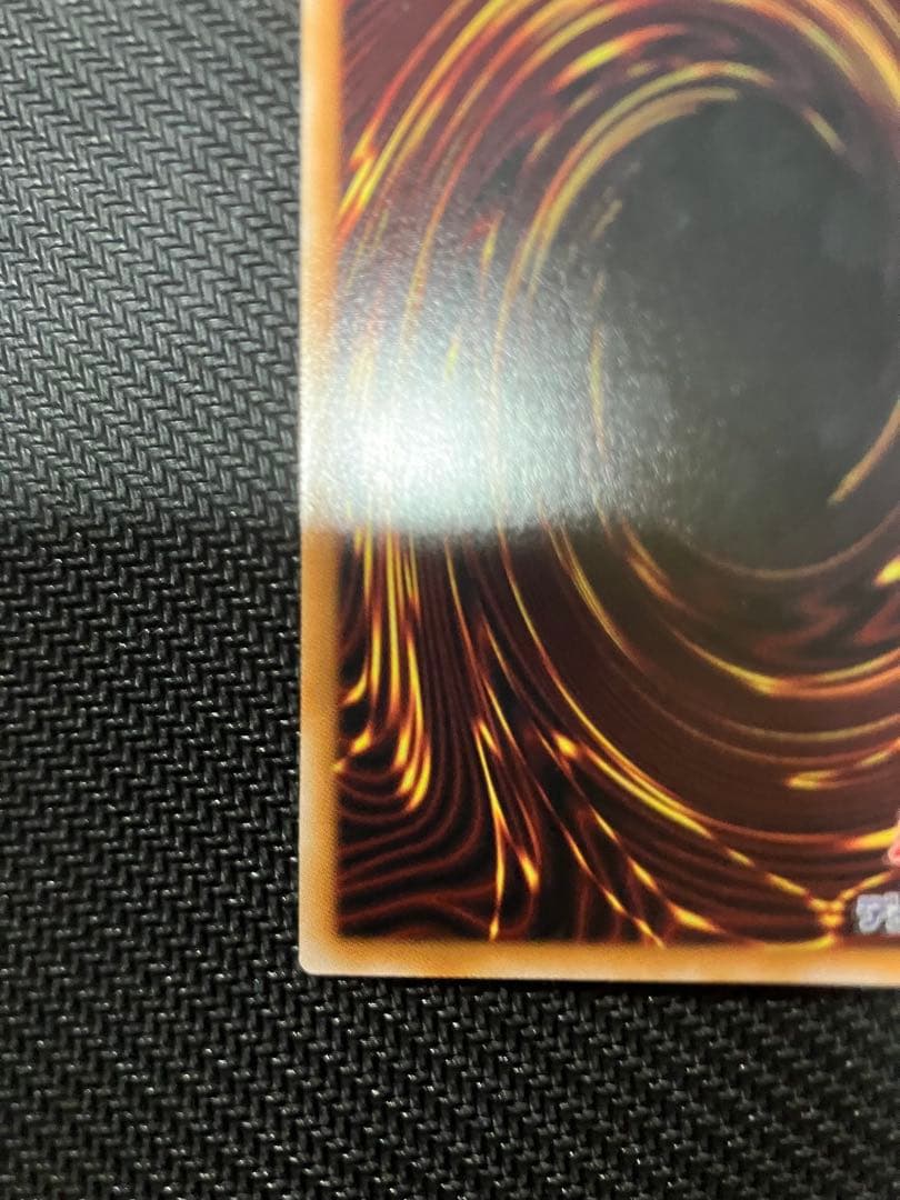 遊戯王OCG 白き竜の落胤 2枚セット プリシク プリズマ