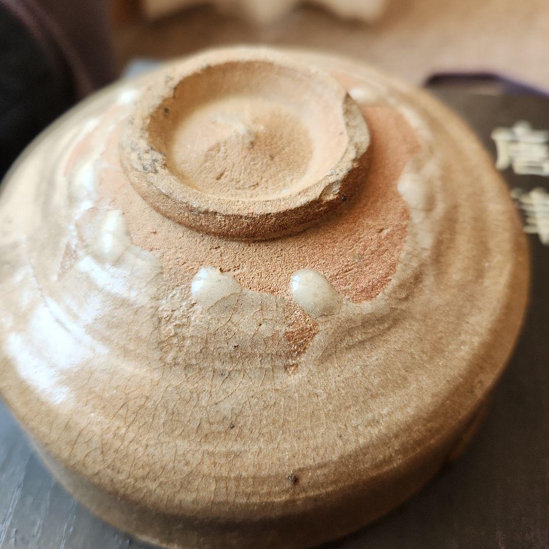 古唐津　馬盥茶碗　桃山から江戸初期