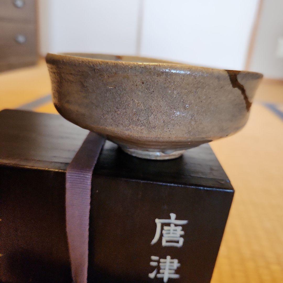 古唐津　馬盥茶碗　桃山から江戸初期