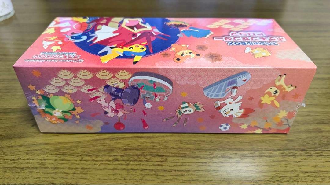 シュリンク付き ポケモンカード スペシャルBOX ポケモンセンター ヒロシマ