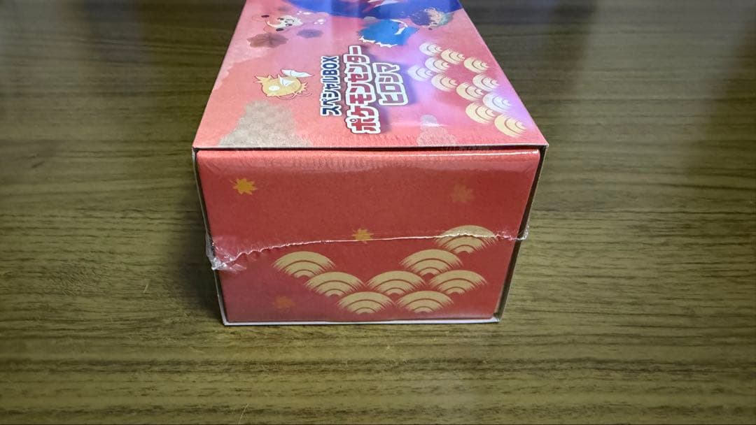 シュリンク付き ポケモンカード スペシャルBOX ポケモンセンター ヒロシマ