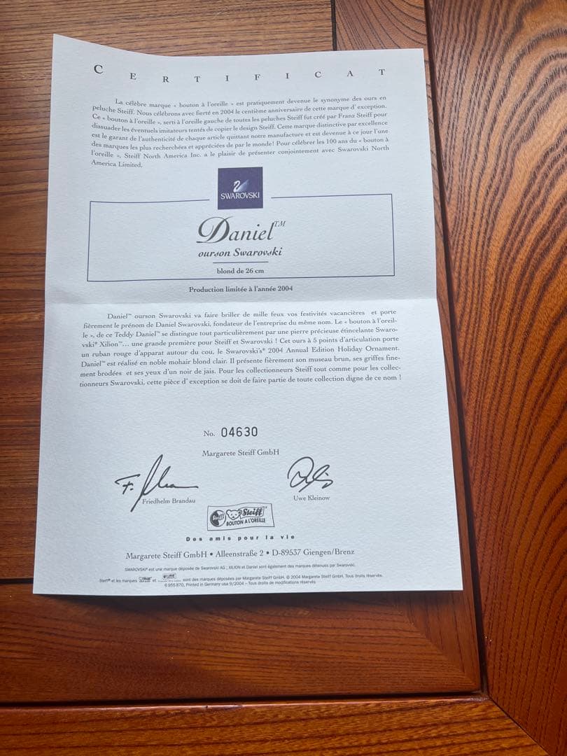 シュタイフ 2004 スワロフスキー　クリスタルベア