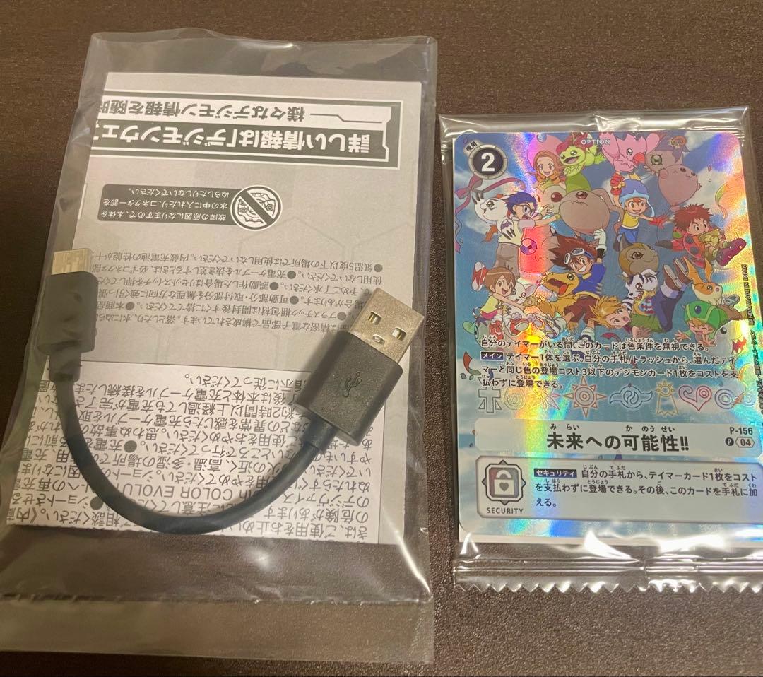 デジヴァイス カラー 25th Color Evolution