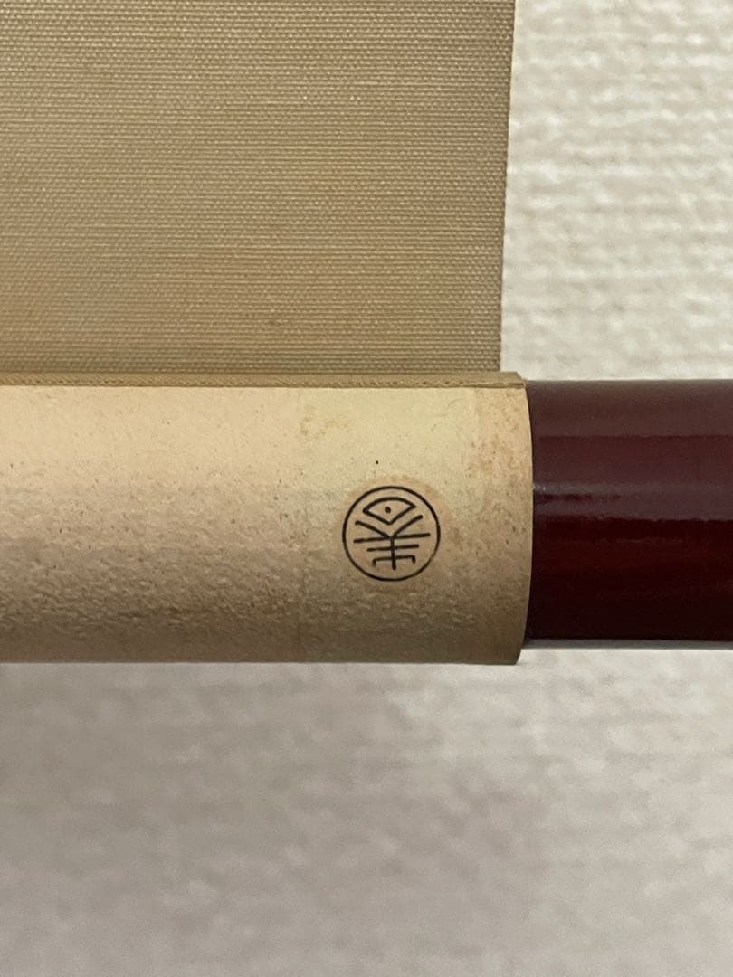 【茶道具】茶掛　竹内栖鳳　『白梅』 短冊幅　共箱　春芳堂表装