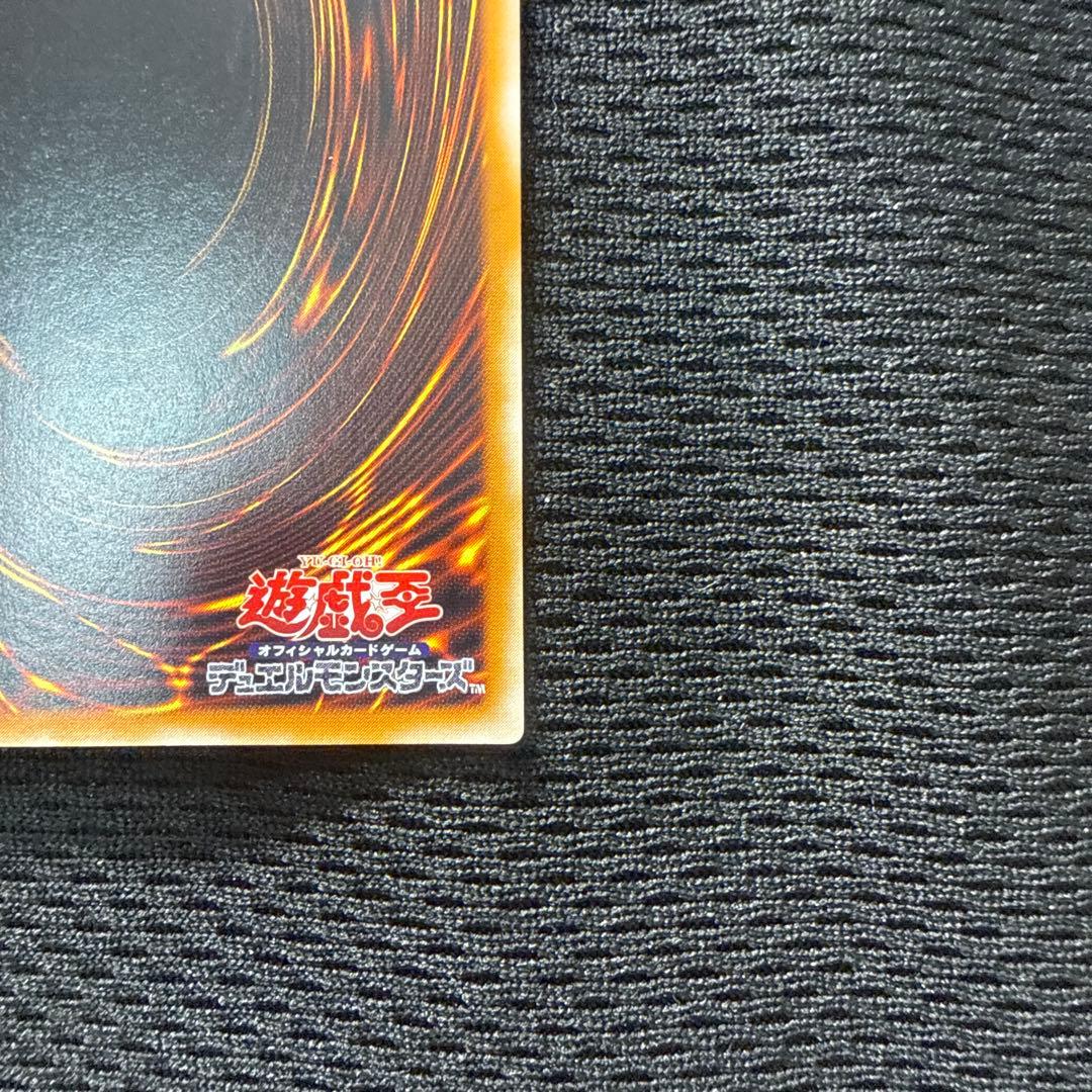 遊戯王　マジシャンオブブラックカオス　レリーフ　美品