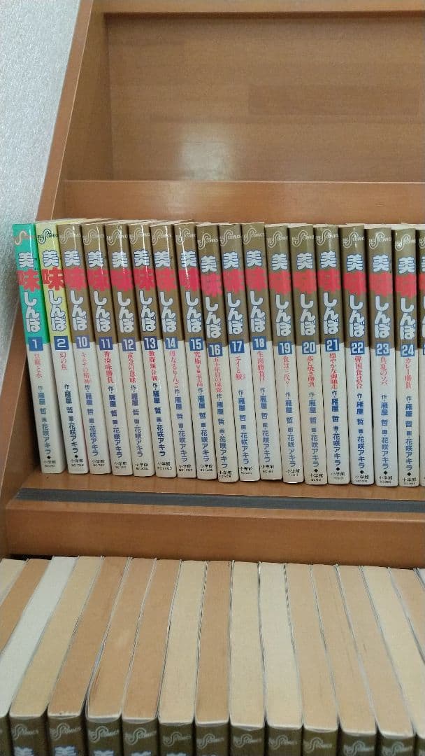 期間限定値下げ！美味しんぼ 1〜104巻のうち93冊のセットです。